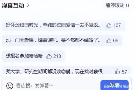 速看（大学生整蛊说自己怀孕）大学整蛊同学的短信怎么发 第8张